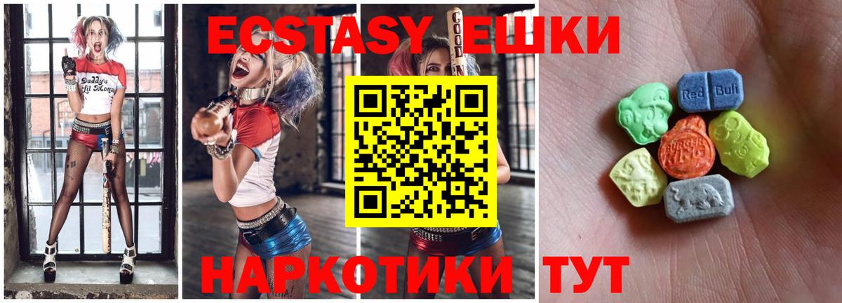 Усть-Джегута  Ecstasy таблы  мориарти клад  Вход с VPN  ЭКСТАЗИ TESLA  ЭКСТАЗИ 