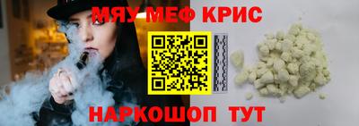 PSILOCYBIN Бугуруслан