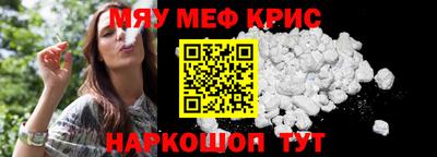 ALPHA PVP Будённовск