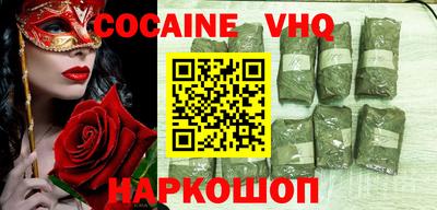 ALPHA PVP Будённовск