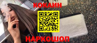 ALPHA PVP Будённовск