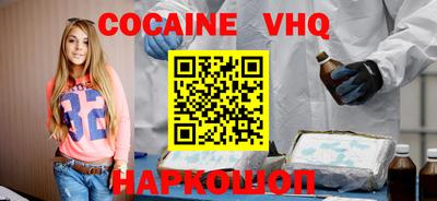 ALPHA PVP Будённовск