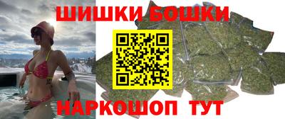 гашишное масло Бузулук