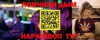 ALPHA PVP Будённовск