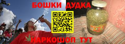 PSILOCYBIN Бугуруслан