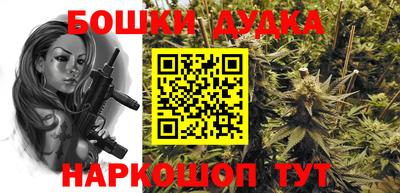 ALPHA PVP Будённовск