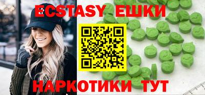 PSILOCYBIN Бугуруслан