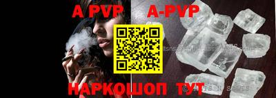 PSILOCYBIN Бугуруслан