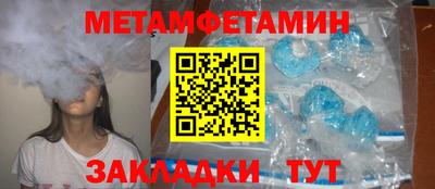 PSILOCYBIN Бугуруслан