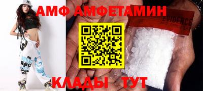 ALPHA PVP Будённовск