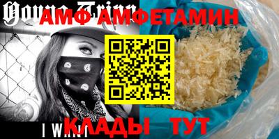 ALPHA PVP Будённовск