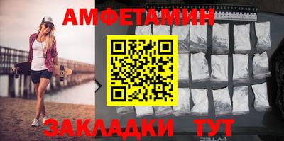 ALPHA PVP Будённовск
