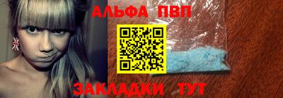 гашишное масло Бузулук