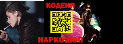 гашишное масло Бузулук
