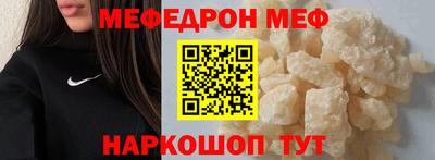 PSILOCYBIN Бугуруслан