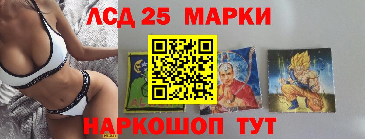 Лсд 25 экстази ecstasy  LSD-25 экстази ecstasy  Вход с VPN  Усть-Джегута 