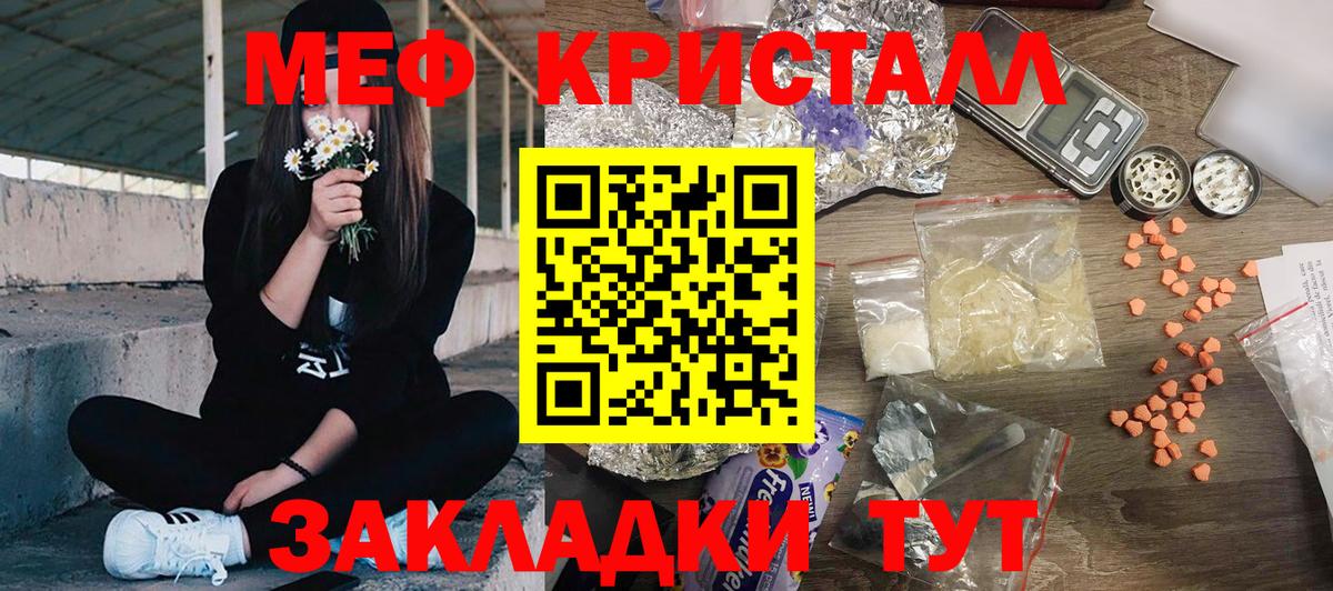 МЕФ мука Усть-Джегута