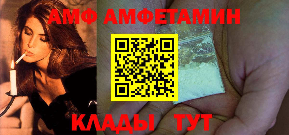Первитин пудра Усть-Джегута