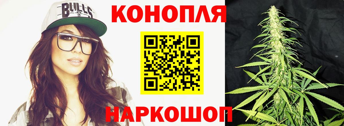Канабис сатива  МАРИХУАНА конопля  Усть-Джегута  Конопля Ganja  Марихуана VHQ  Вход с VPN 