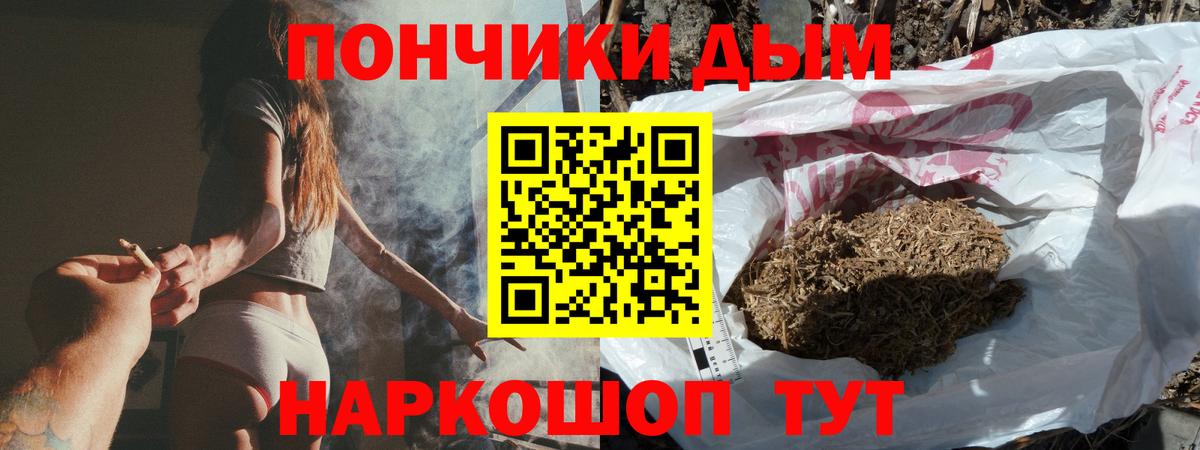 Каннабис Amnesia Усть-Джегута